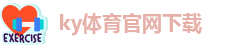 ky开云